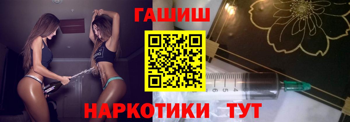 где купить   Гашиш VHQ  Абинск  Вход с VPN  Гашиш VHQ 