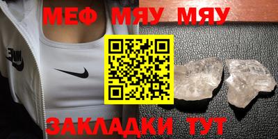 кристаллы Азнакаево
