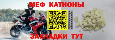 кристаллы Азнакаево
