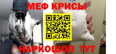 кристаллы Азнакаево