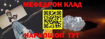 кристаллы Азнакаево