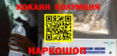 ГАЛЛЮЦИНОГЕННЫЕ ГРИБЫ Абинск