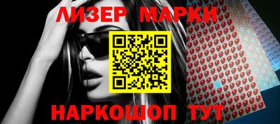 ГАЛЛЮЦИНОГЕННЫЕ ГРИБЫ Абинск