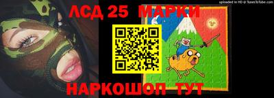 ГАЛЛЮЦИНОГЕННЫЕ ГРИБЫ Абинск