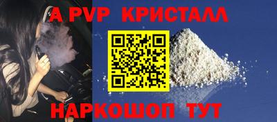 кристаллы Азнакаево