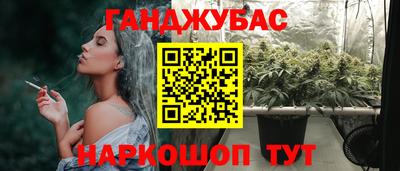 ГАЛЛЮЦИНОГЕННЫЕ ГРИБЫ Абинск