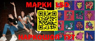 ГАЛЛЮЦИНОГЕННЫЕ ГРИБЫ Абинск