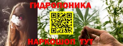 ГАЛЛЮЦИНОГЕННЫЕ ГРИБЫ Абинск