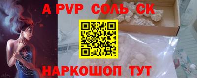 кристаллы Азнакаево
