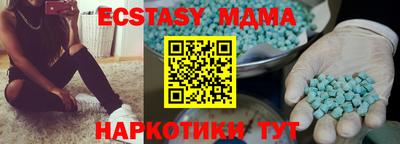 кристаллы Азнакаево