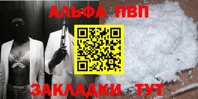 кристаллы Азнакаево