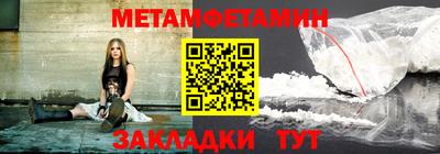 кристаллы Азнакаево