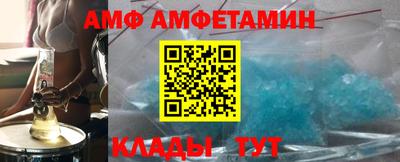 ГАЛЛЮЦИНОГЕННЫЕ ГРИБЫ Абинск