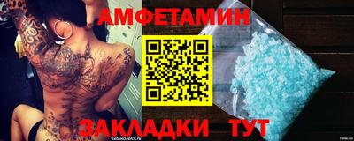 ГАЛЛЮЦИНОГЕННЫЕ ГРИБЫ Абинск