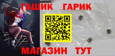 кристаллы Азнакаево