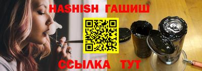 кристаллы Азнакаево
