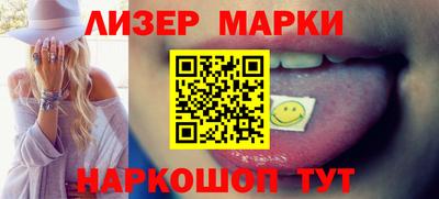 ГАЛЛЮЦИНОГЕННЫЕ ГРИБЫ Абинск