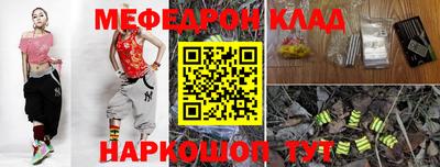 кристаллы Азнакаево