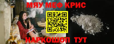 ГАЛЛЮЦИНОГЕННЫЕ ГРИБЫ Абинск