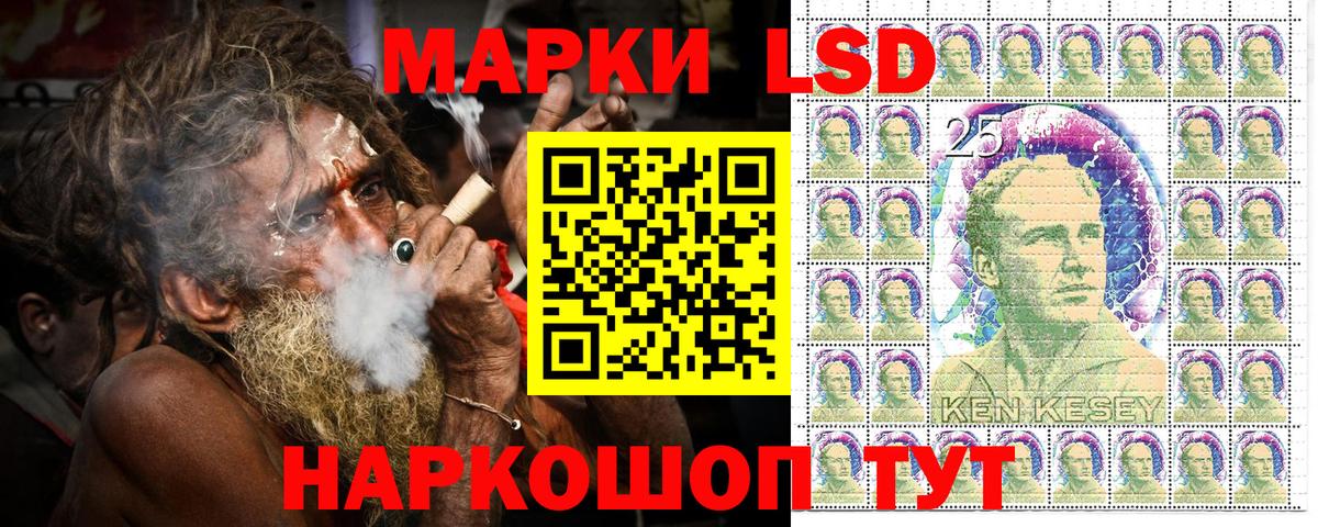Марки 25I-NBOMe 1,5мг Абинск