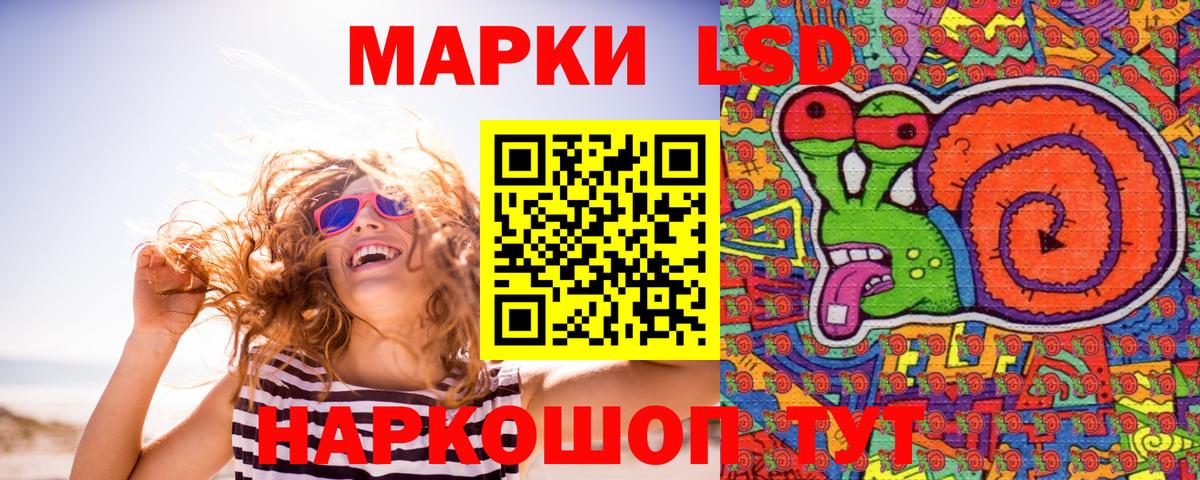 Марки 25I-NBOMe 1,5мг  Вход с VPN  Абинск 