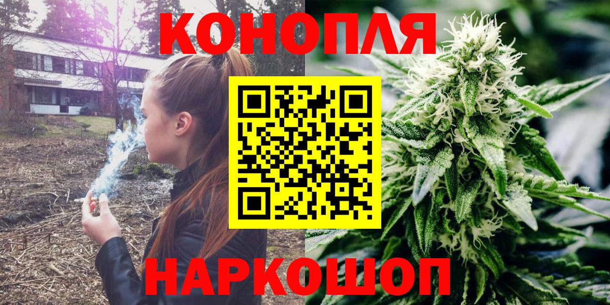 Шишки марихуана Bruce Banner  Бошки марихуана LSD WEED  Вход с VPN  Каннабис сатива  Абинск 